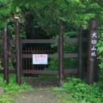Thumbnail of post image 158