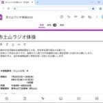 Thumbnail of post image 053